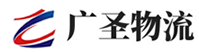 广州到迎江区物流公司